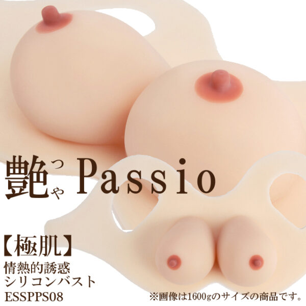 【極肌】シリコンバスト-艶 Passio(つや パッシオ)-800ｇ【情熱的】ESSPPS08　｜M.J.Original